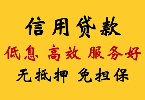 汕头空放电话|私贷上门办理|个人私借