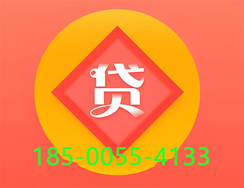 汕头空放私借|个人借钱公司|短借周转