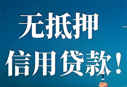 汕头空放押车|私借|私借私贷